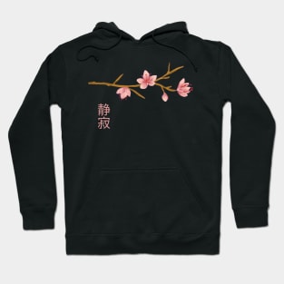 Timeless Cherry Blossom Branch Hoodie